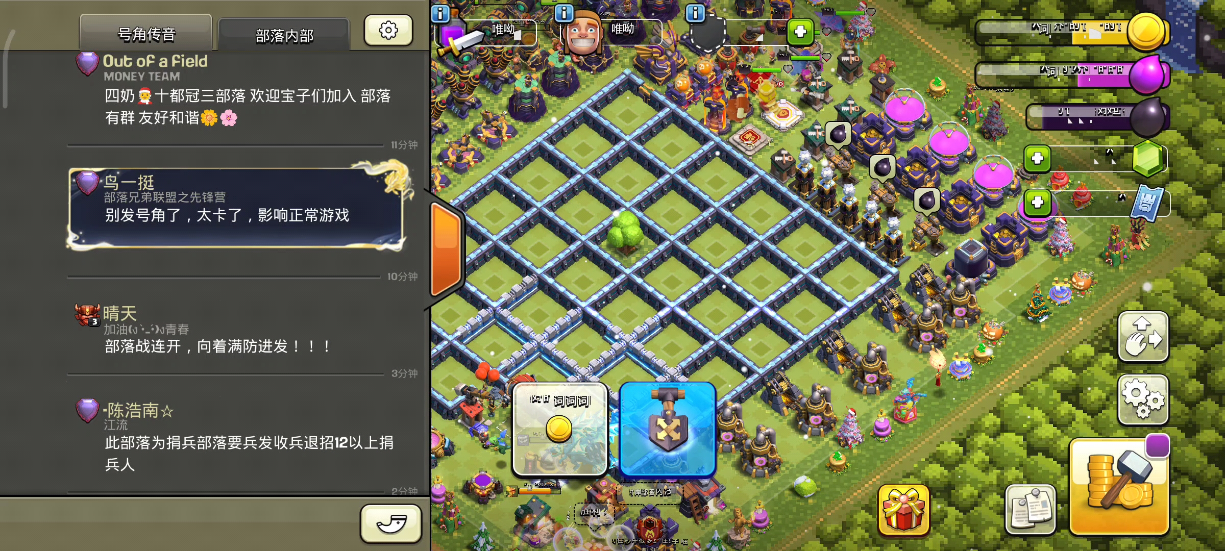 看号角直接卡死