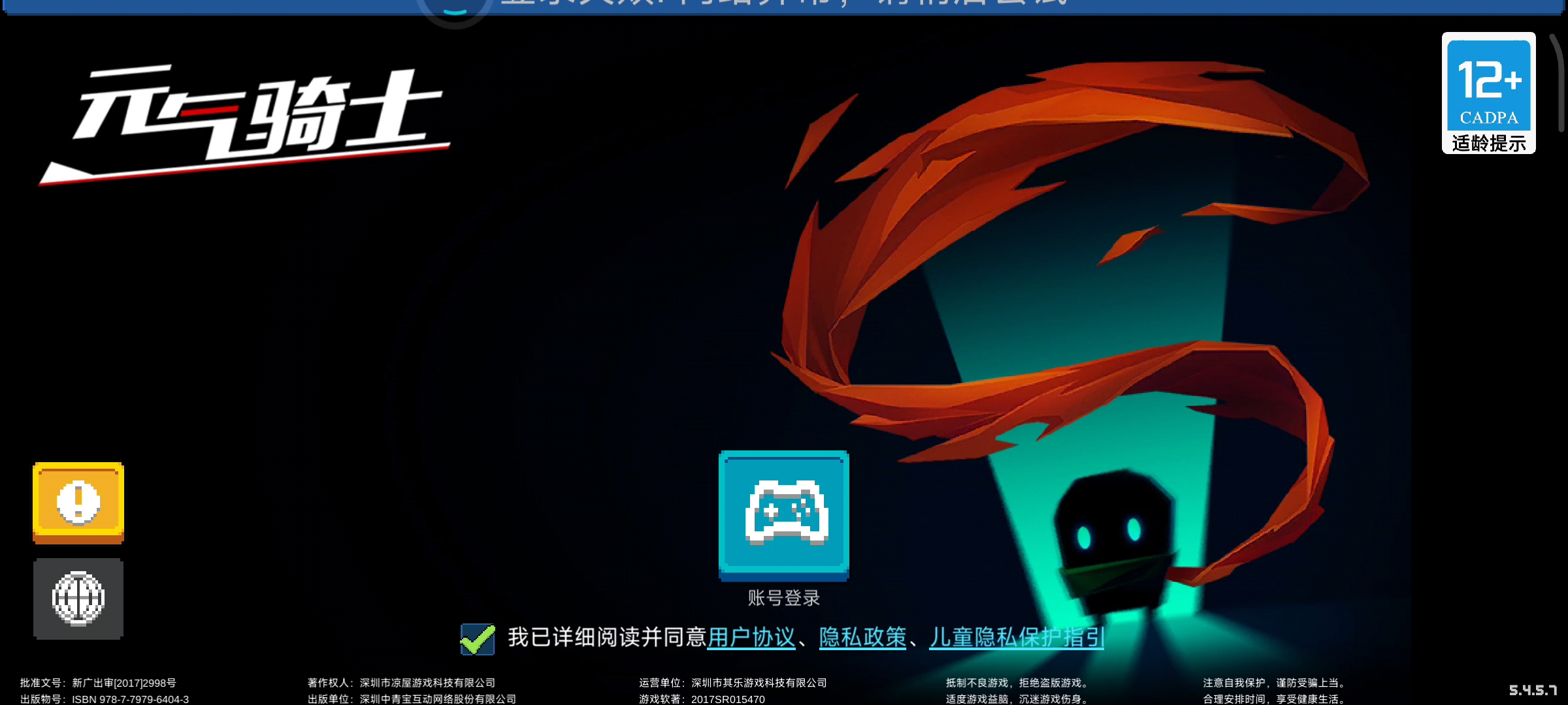 为什么登不进去，求解答