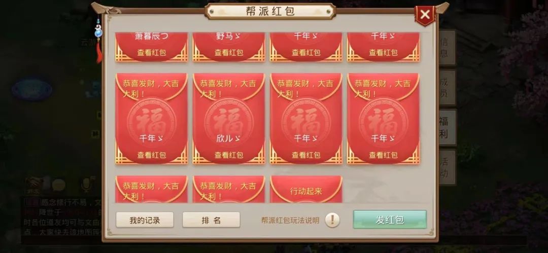 10万元宝发红包、发小相聚、道侣奔现…都是为了一起过年？
