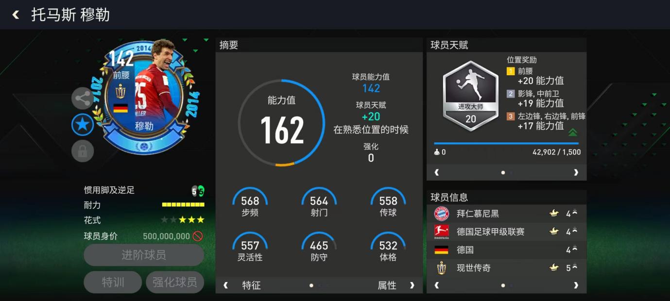欧冠出线生死战，曼联众将盼捍卫梦剧场荣誉！ 下
