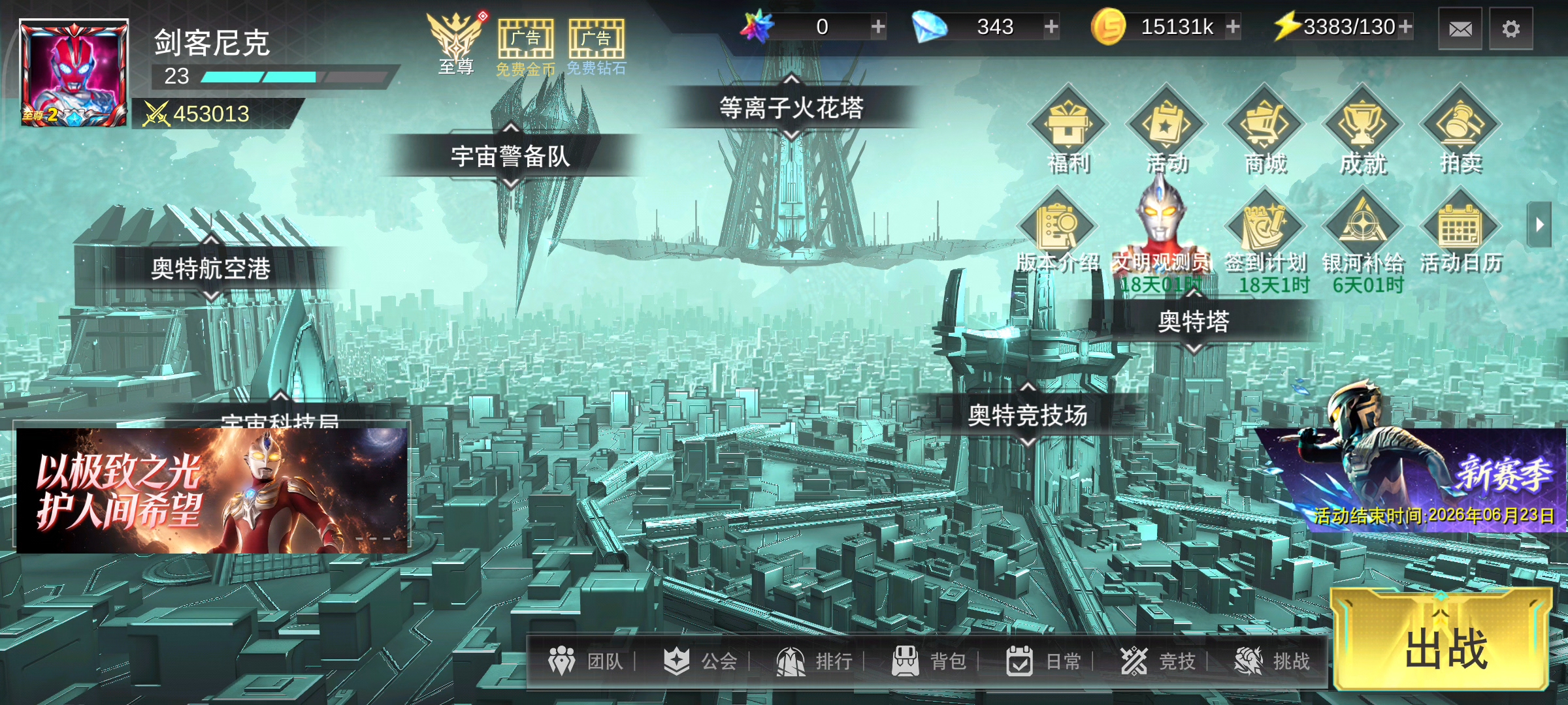 官方官方，你好，帮我看一下这个号里面一共充了多少钱？