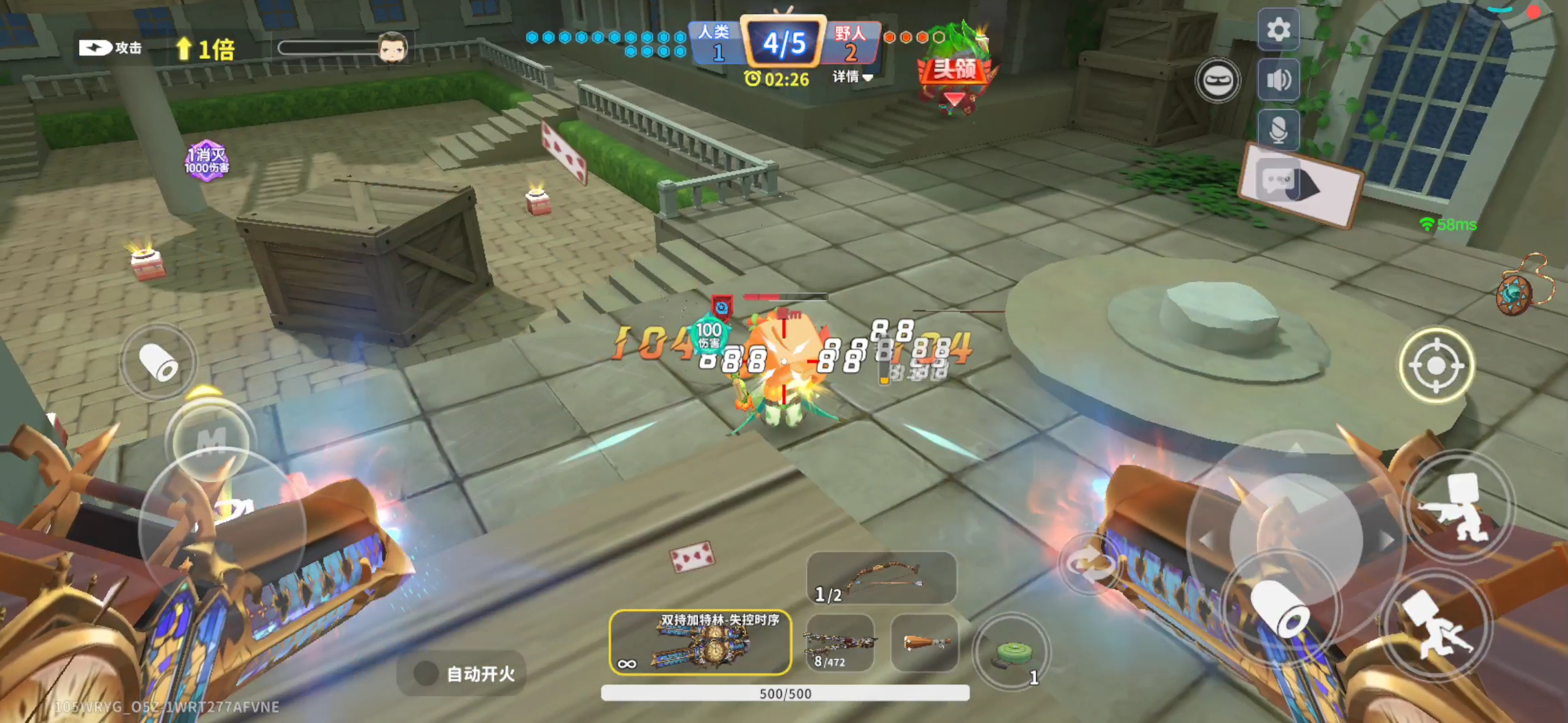 没事打把野人。啦啦啦。😁