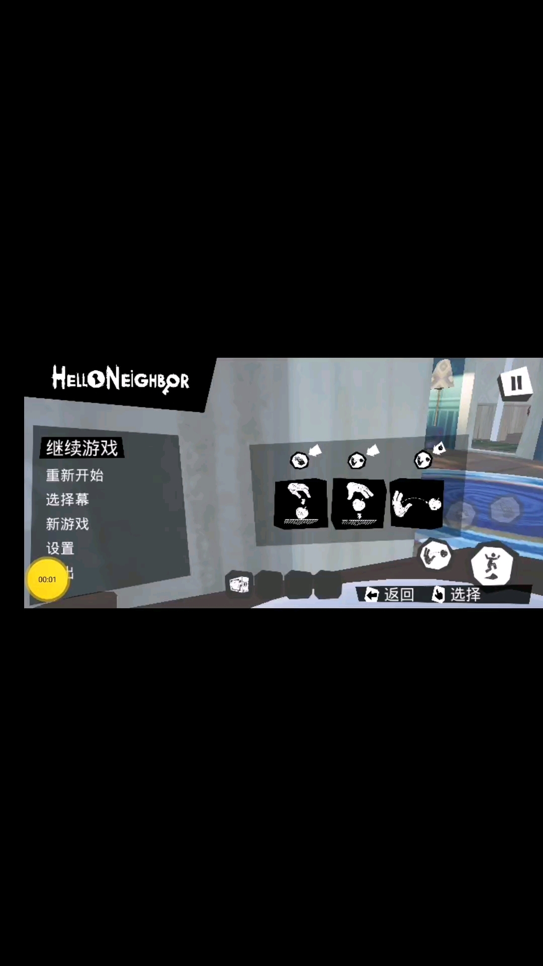 你好邻居，不知道为啥。