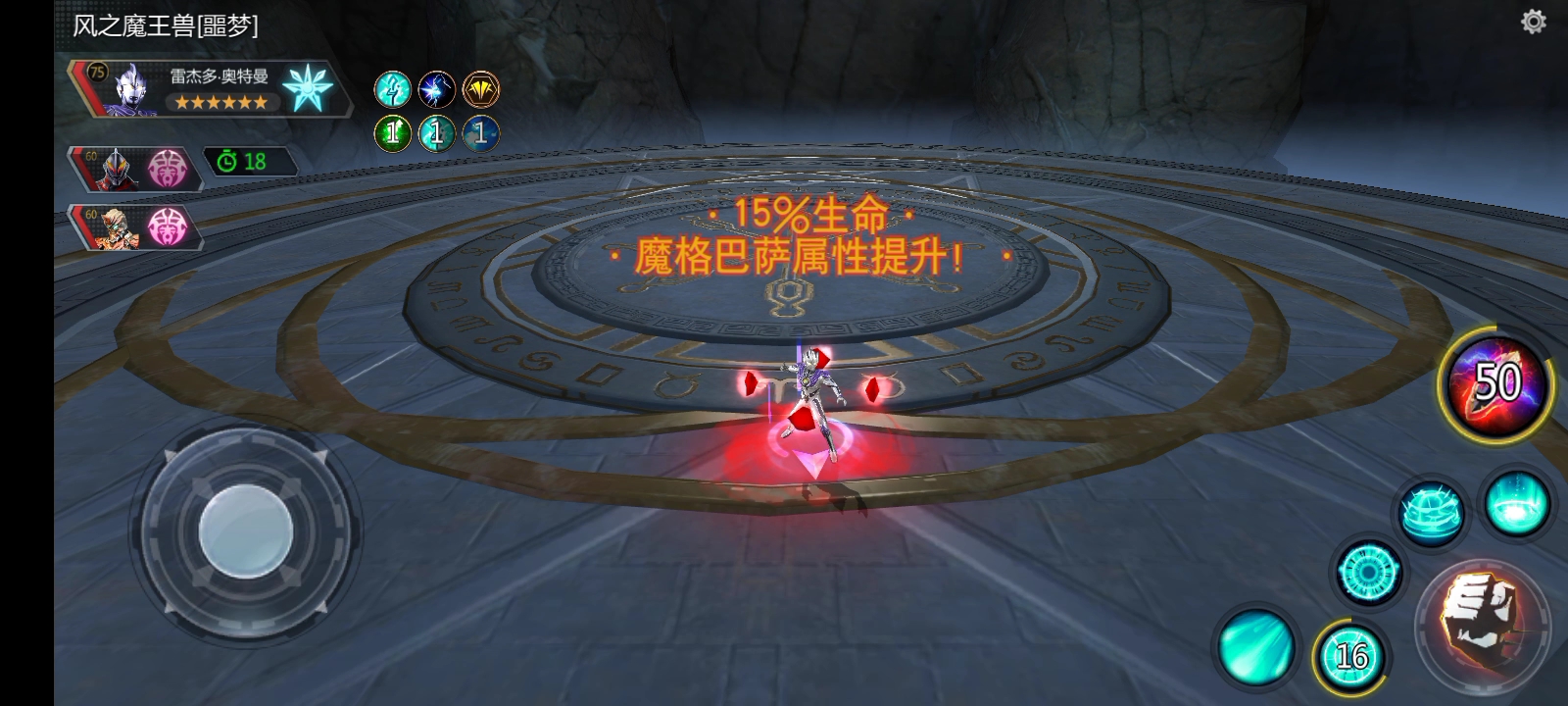 打一下这个有点像鸡的魔王兽