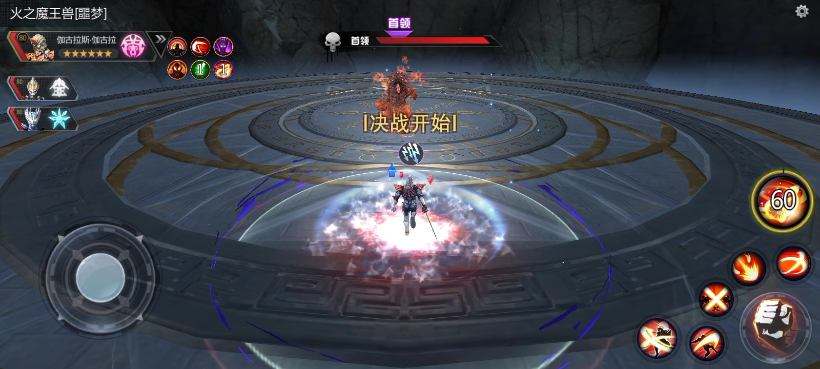 伽古拉还挺强的