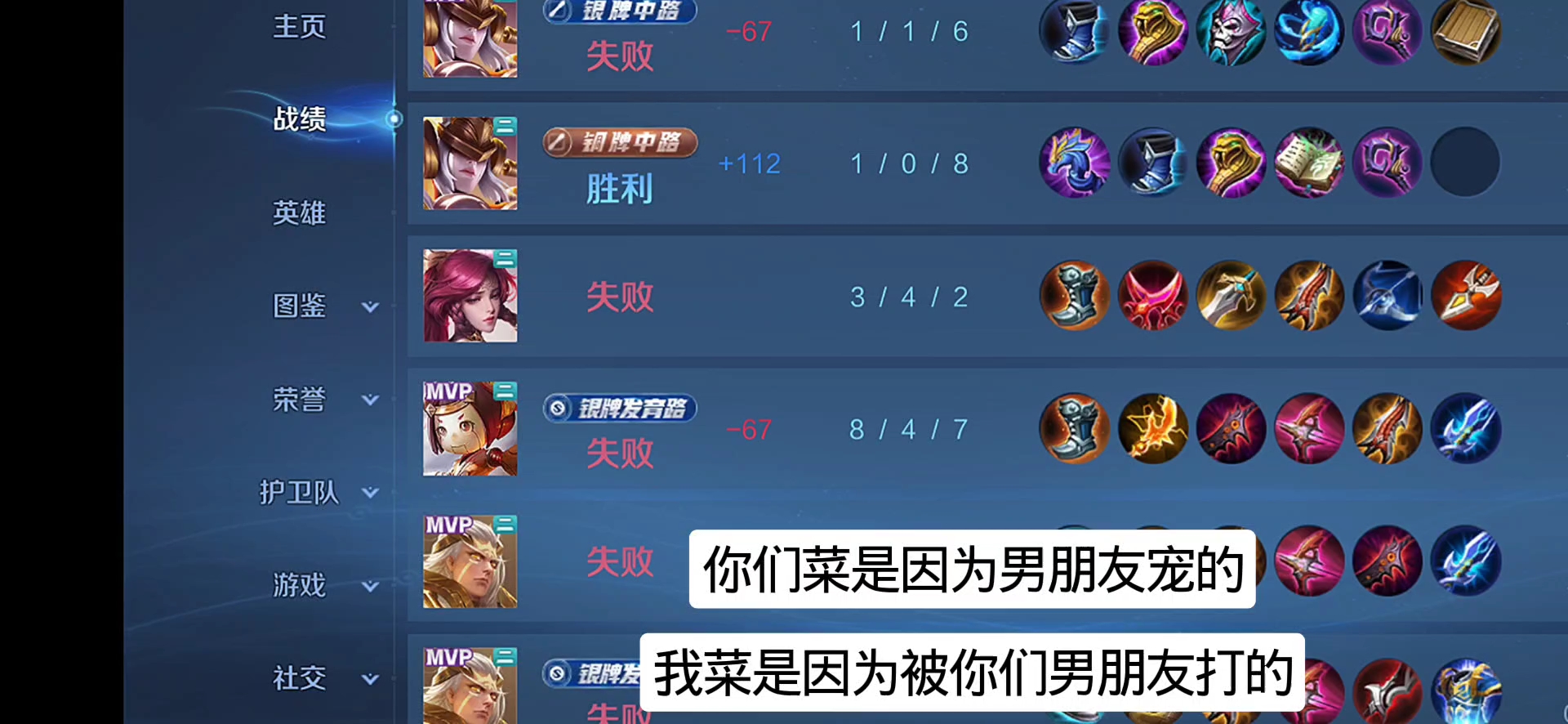 没有了过去的一切，你还有现在和未来🤭🤭