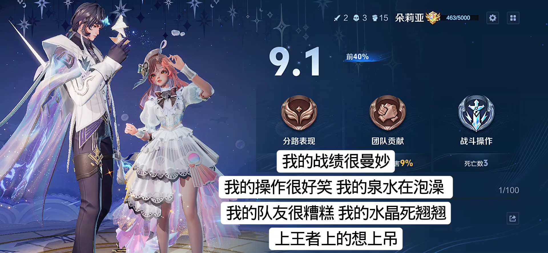 有一起固玩的吗