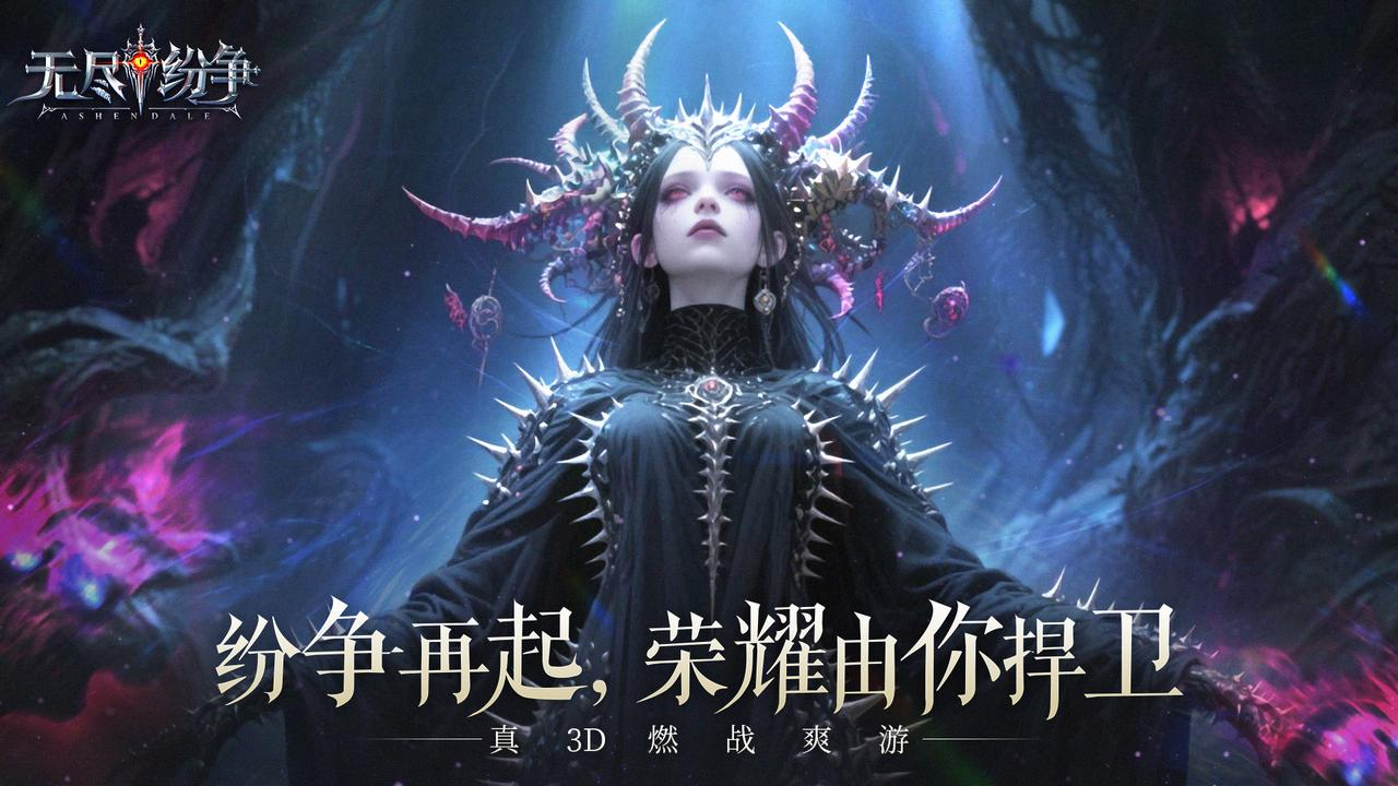 公测一周年巨献｜27国逐鹿，王中王虚位以待！鎏金时装+主城雕像，你敢来战吗？