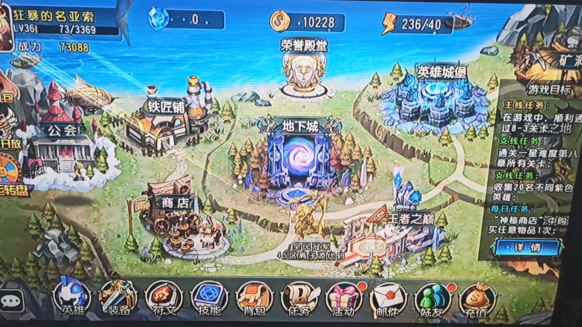 圣剑联盟。