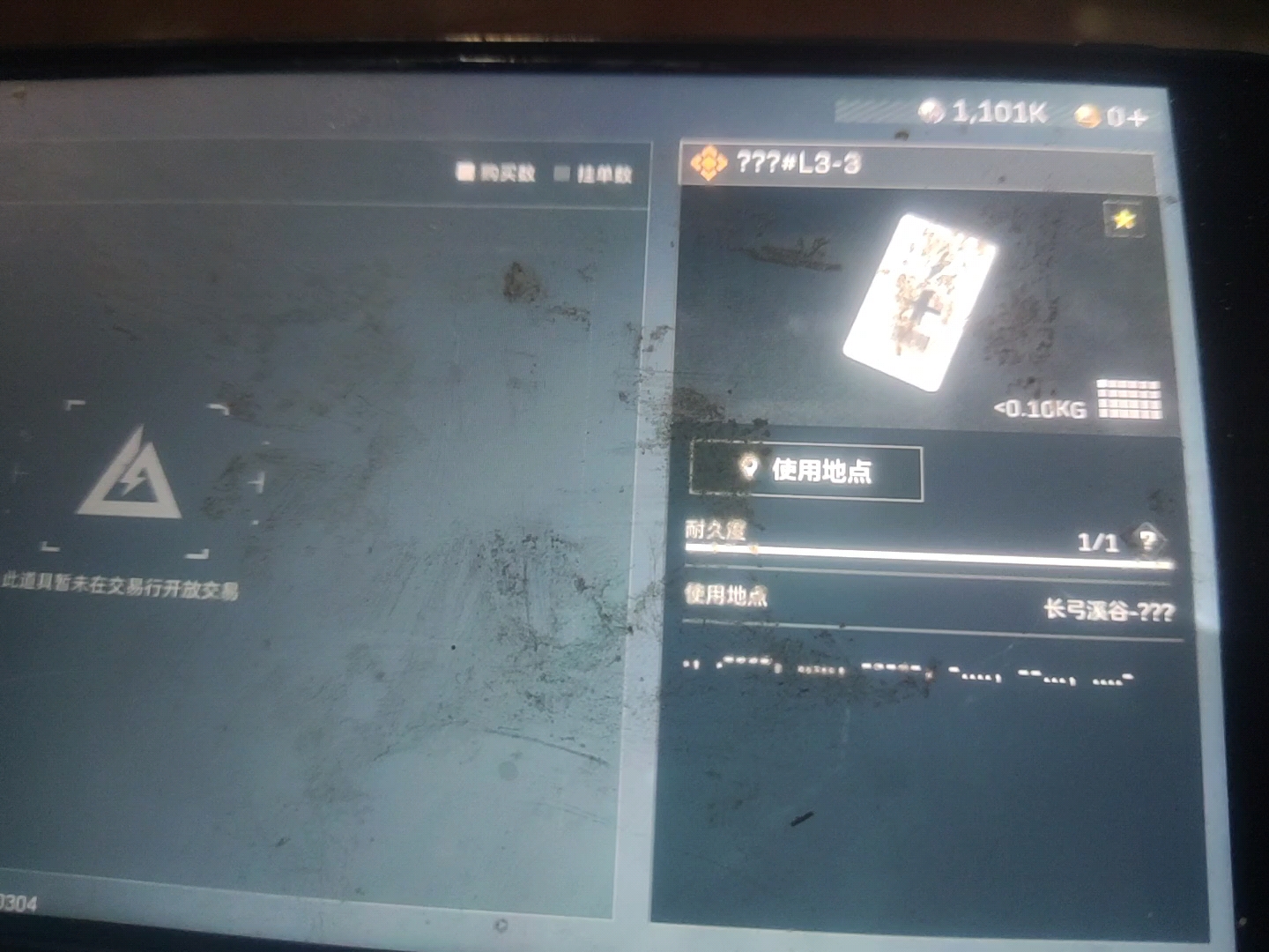 官方修复这个问题。