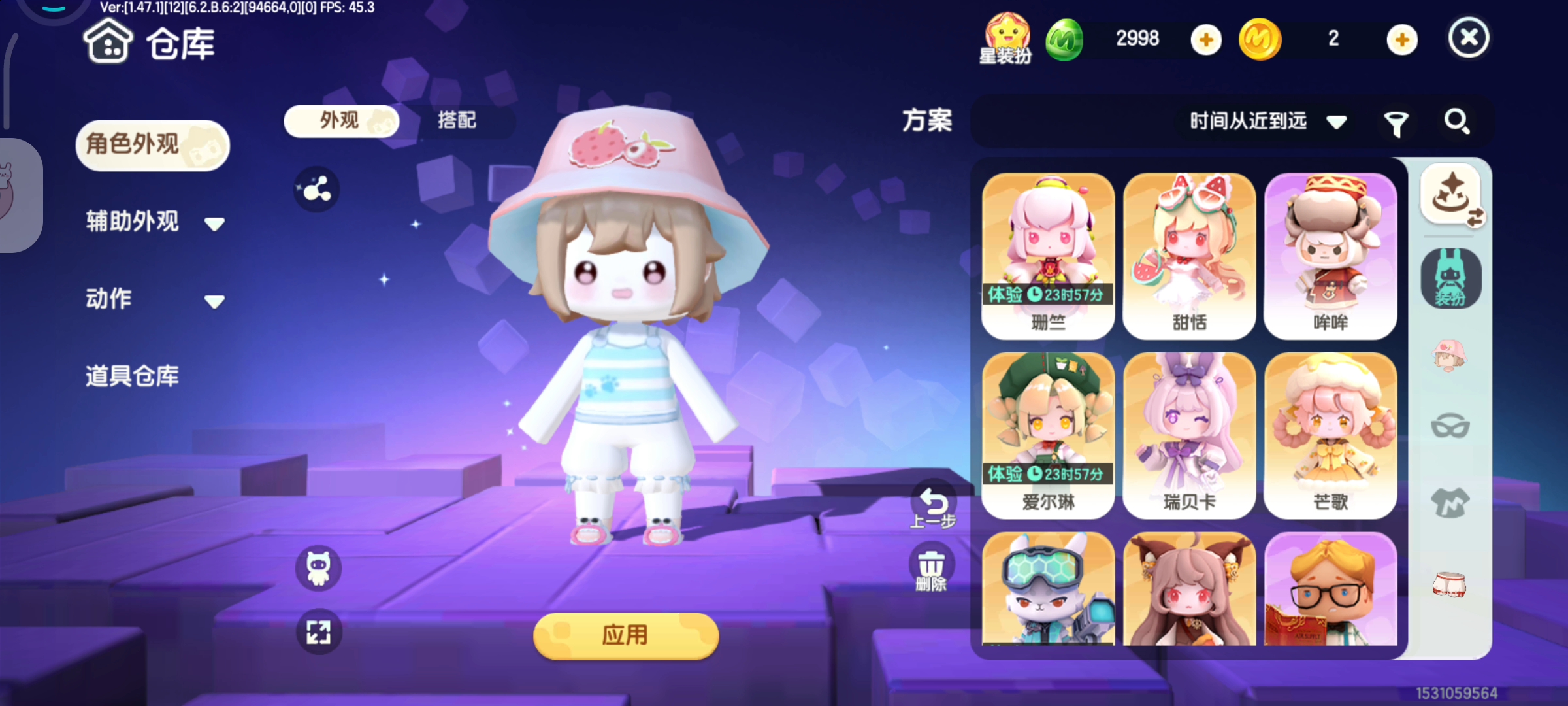 卖号27个永久皮，至少充了80，最高者得