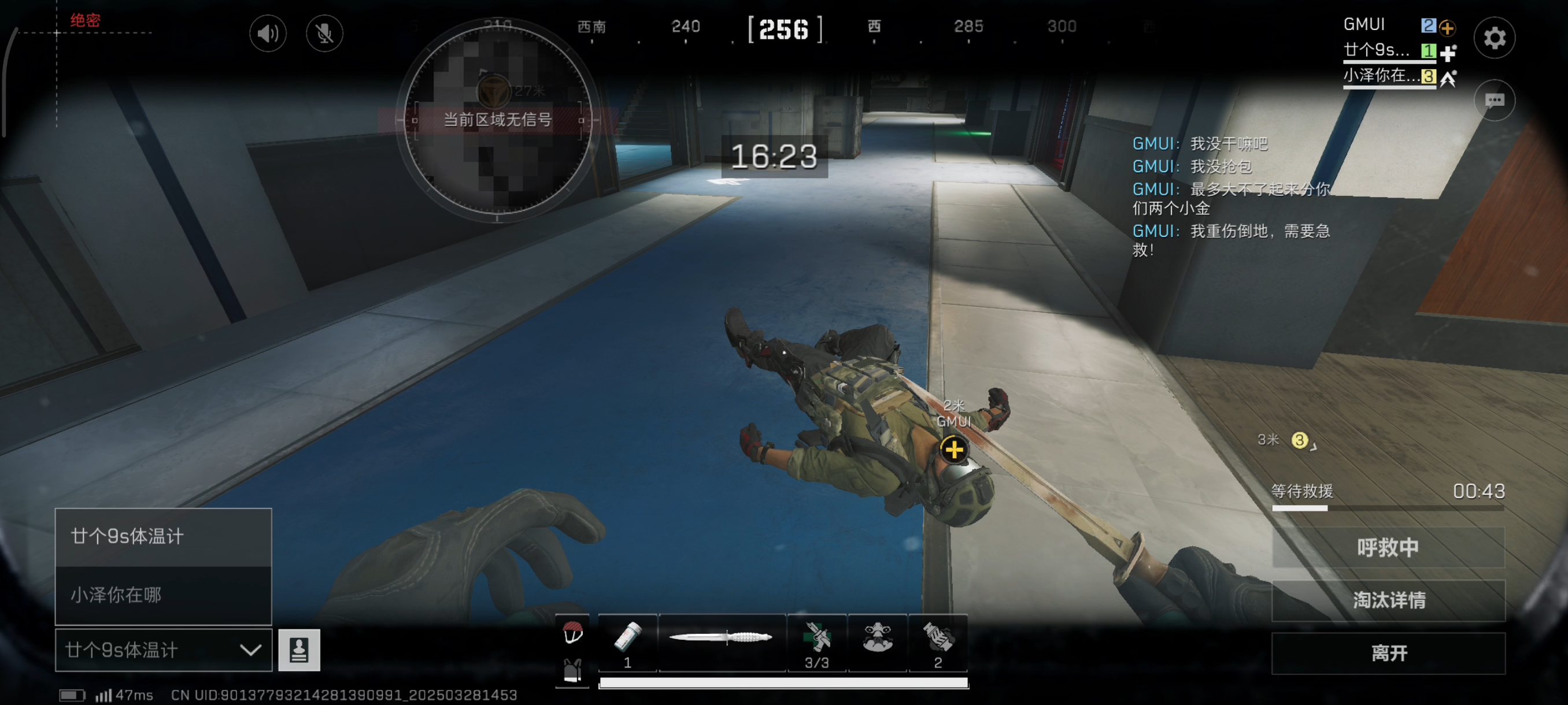 这就是所谓的三角洲环境