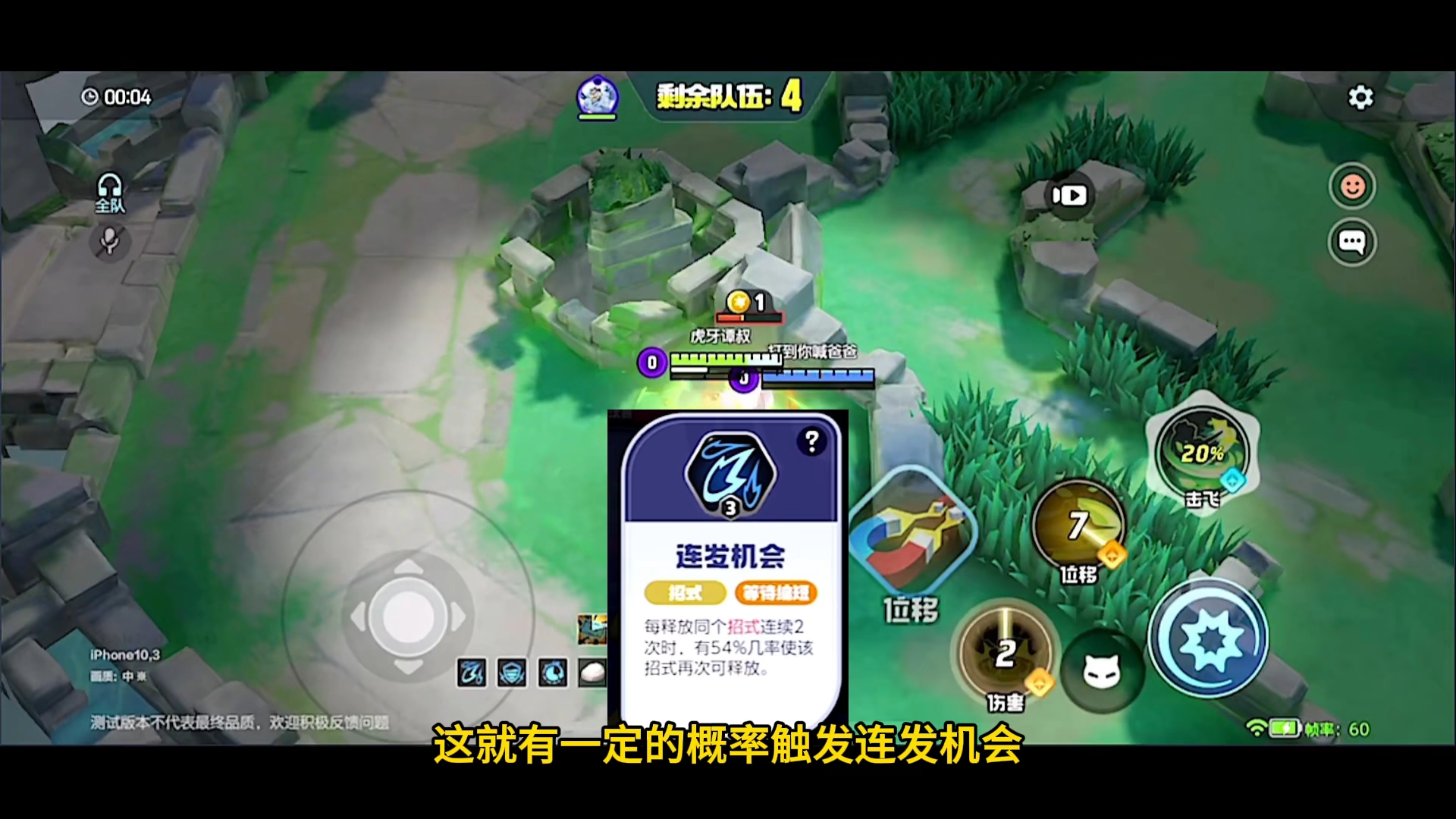 如同条形码的护盾——甜冷美后