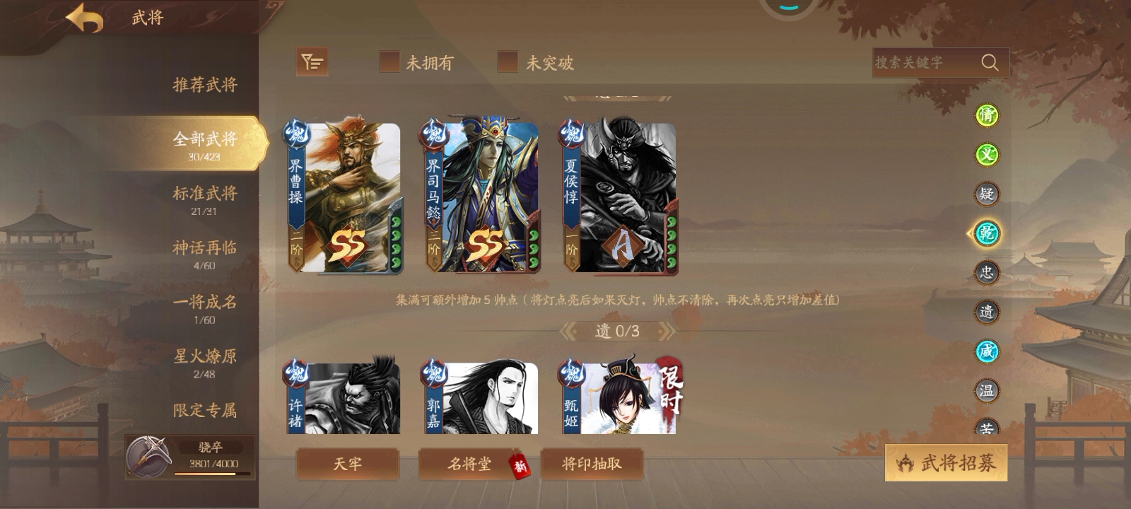 刚玩没几天 ，有人能带一下吗？