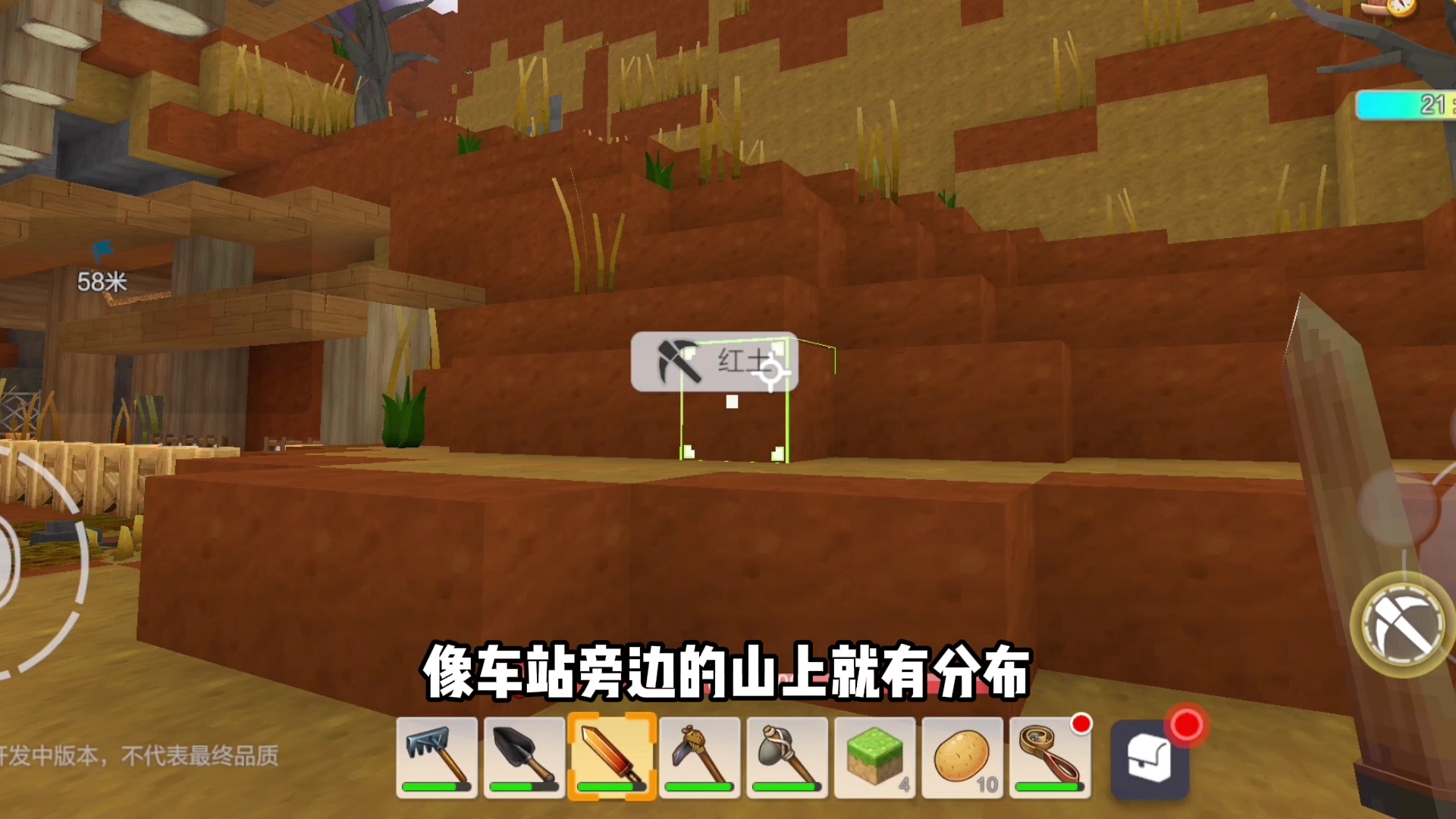 【星球经营大师】小羊这么可爱为什么要向我吐口水