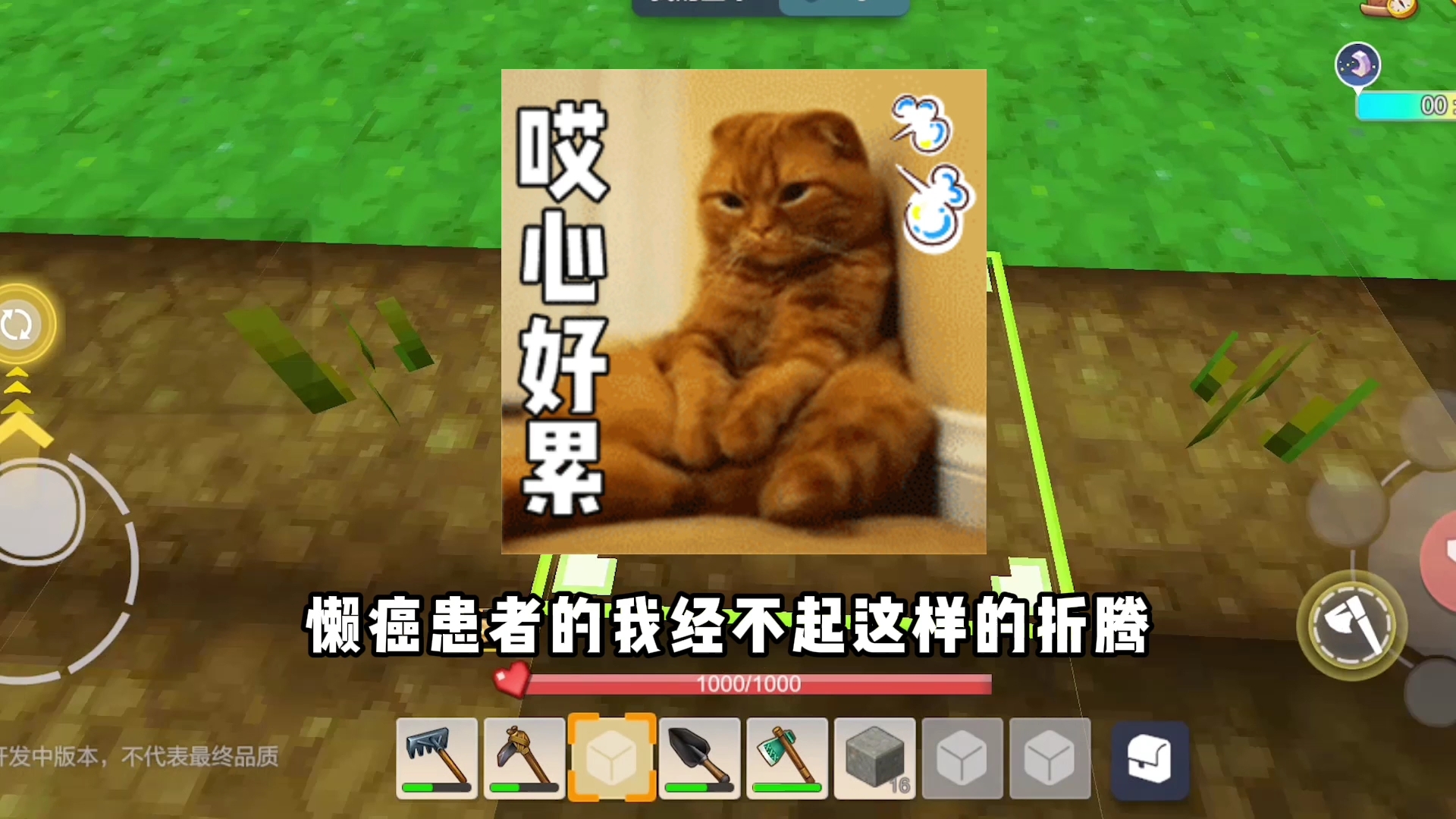 【星球经营大师】原来不用浇水的农田可以这么爽？坐等大丰收吧
