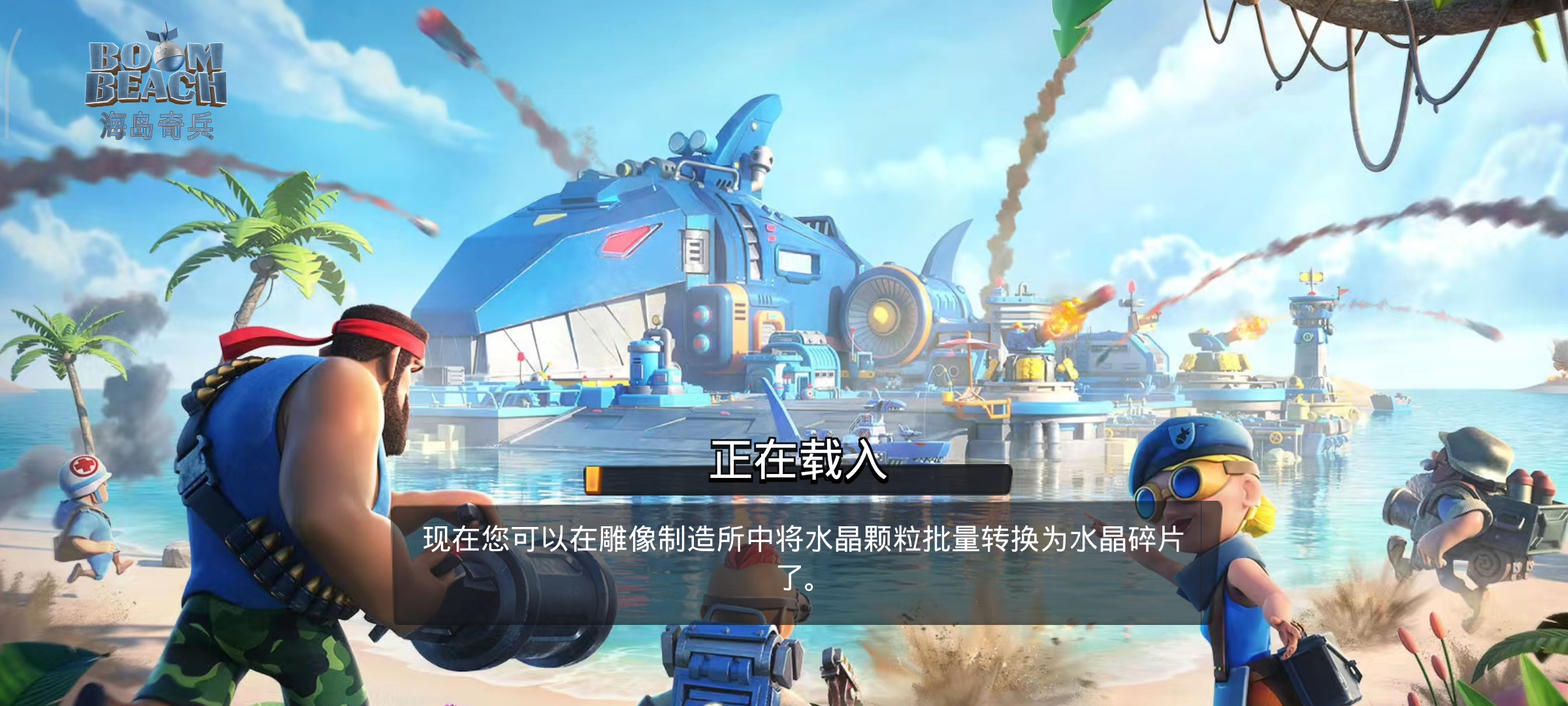 官服补砖石，发现bug，要不然就是闪退的挂