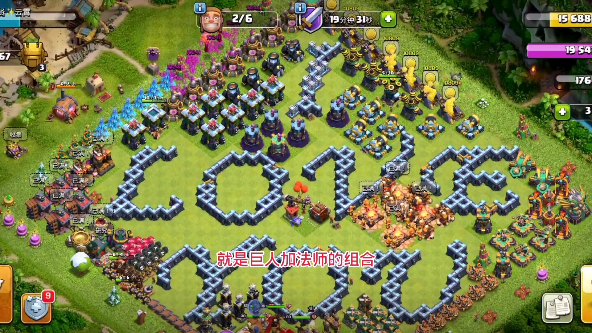 部落冲突：重温经典胖法流，可惜回不去了!