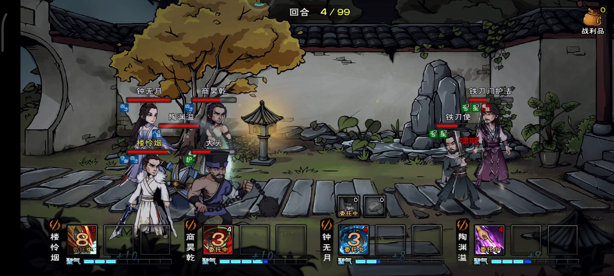 错位呀，后台不行了吗？