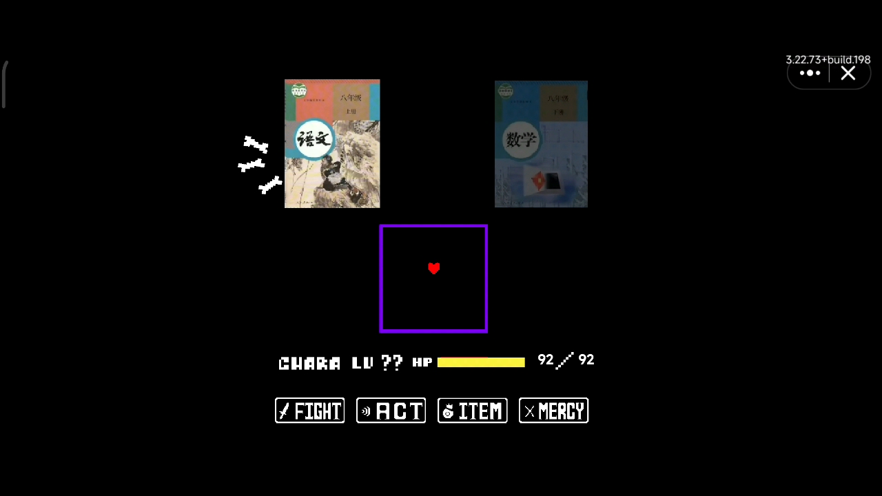 不是差一点点就过了