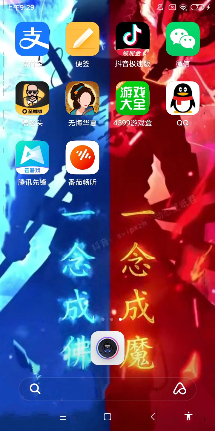 什么事儿啊？打不开。