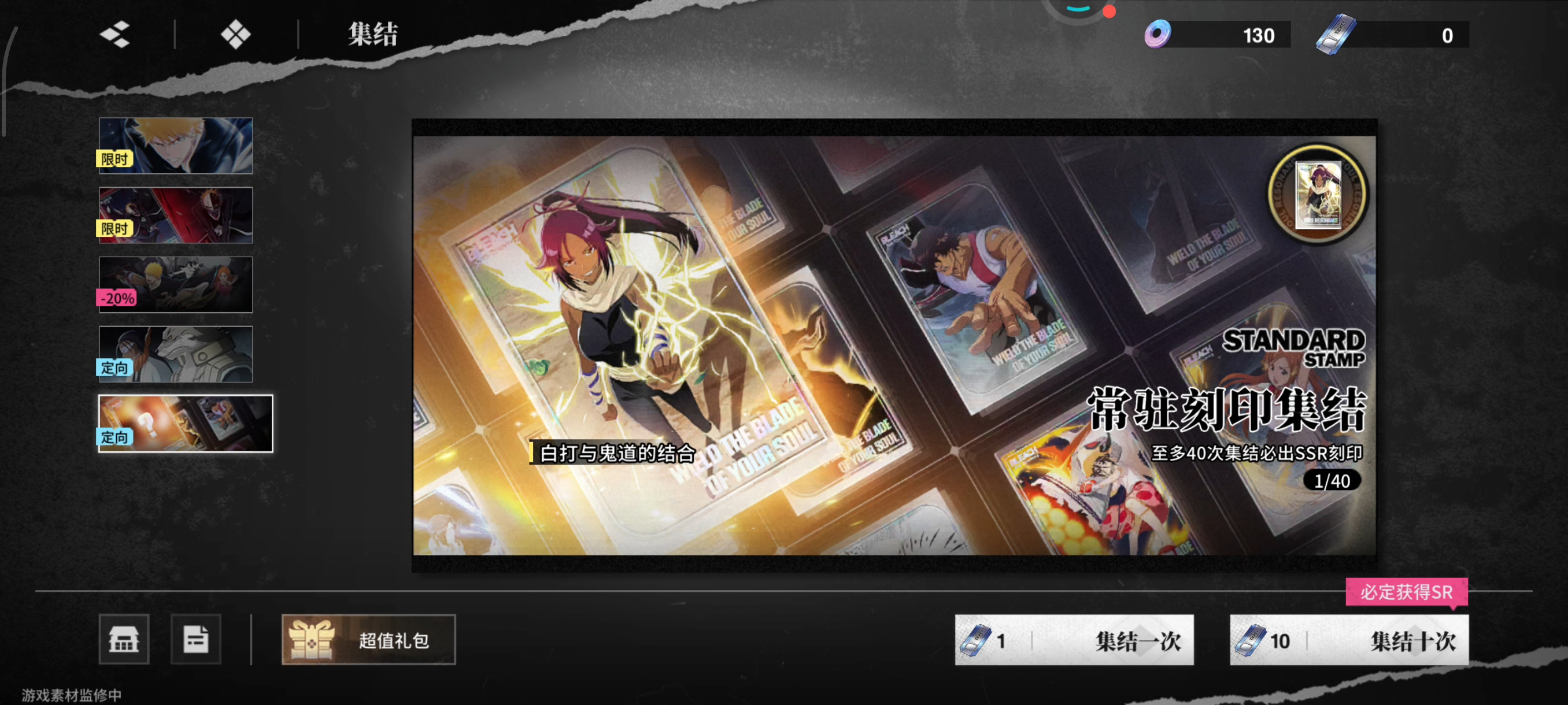 这个买限定卡不能抽卡