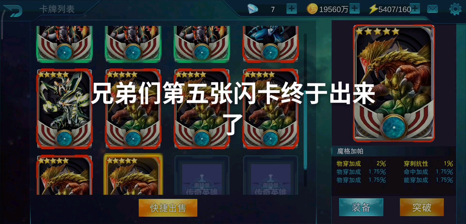 自己做的视频还行吧 就是无限太逊了