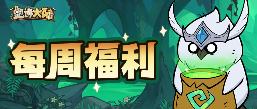 每周礼包 | 斑驳光影，请收下这份补给~