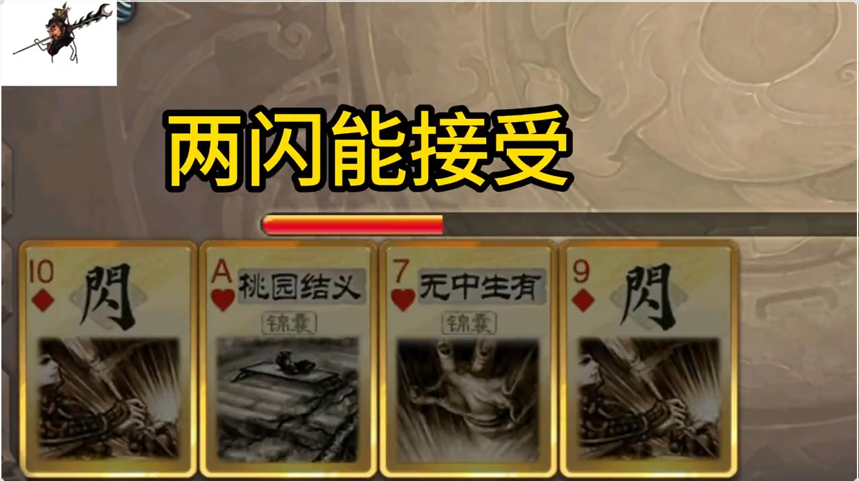 人之功成皆凭己为何来侥幸之说