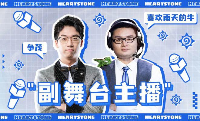 黄金战队联赛S2指南