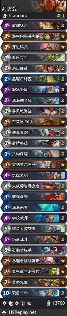 非主流卡组分享