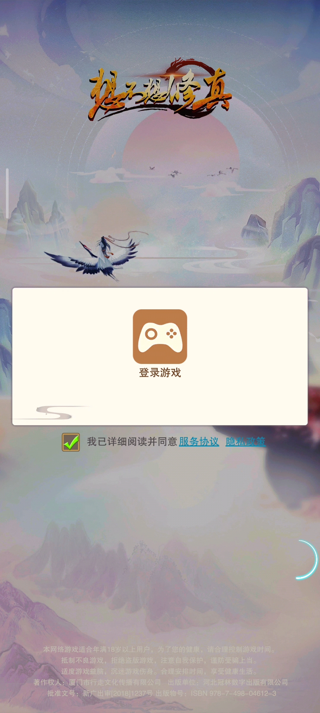 登陆问题，客服能看到吗？