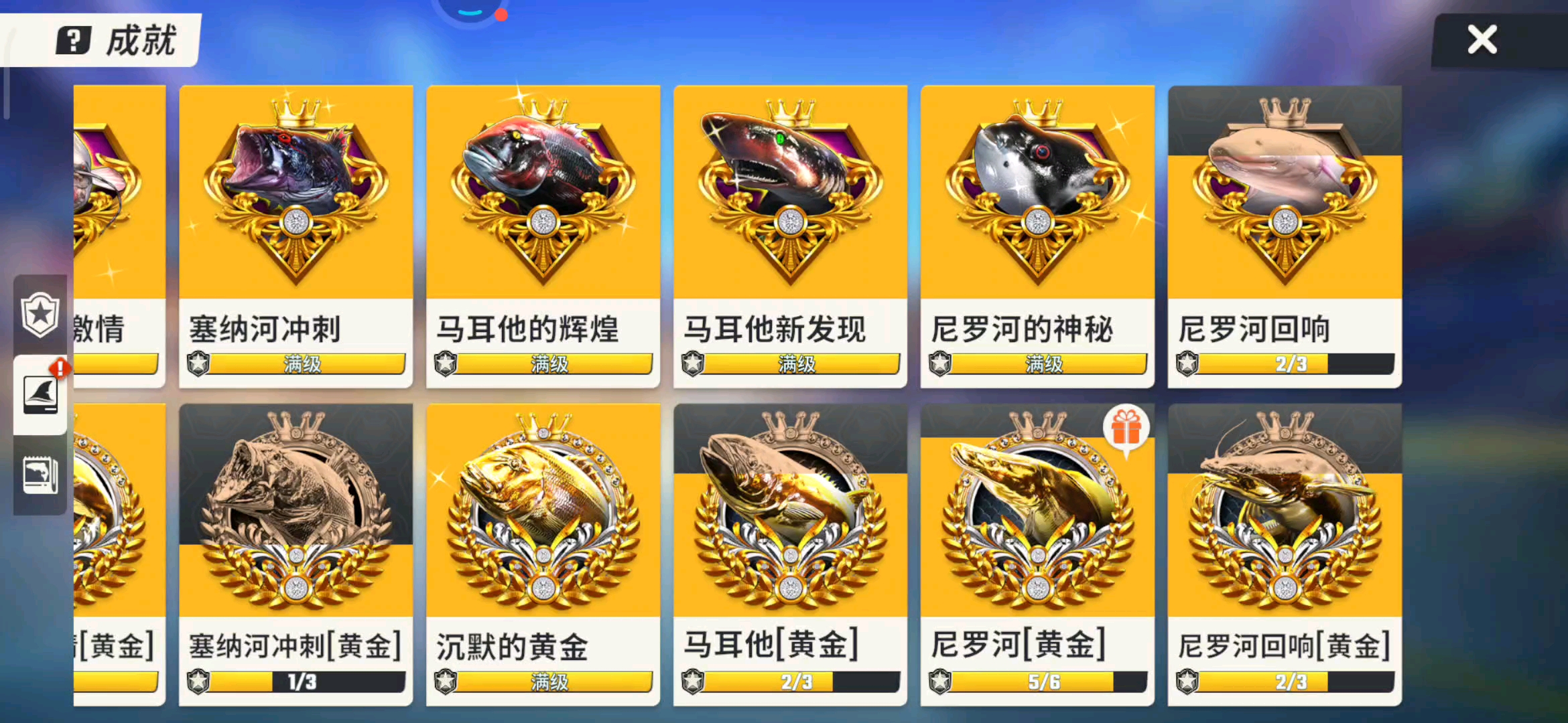 尼罗河黄金任务领不了，是个bug望解决