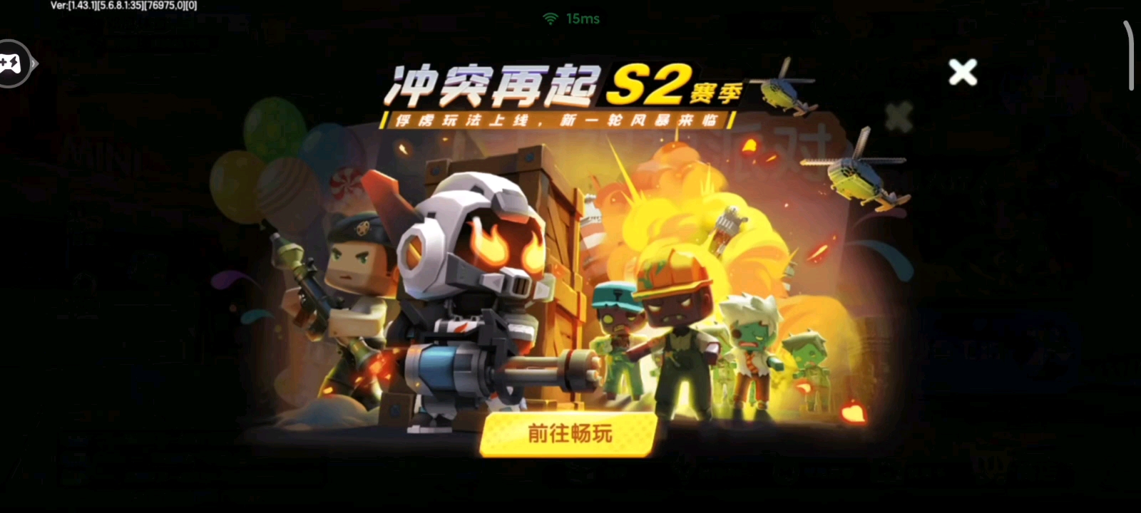 今天我去演唱会唱歌，就看然后又唱看完又看又下，他又看又唱又看