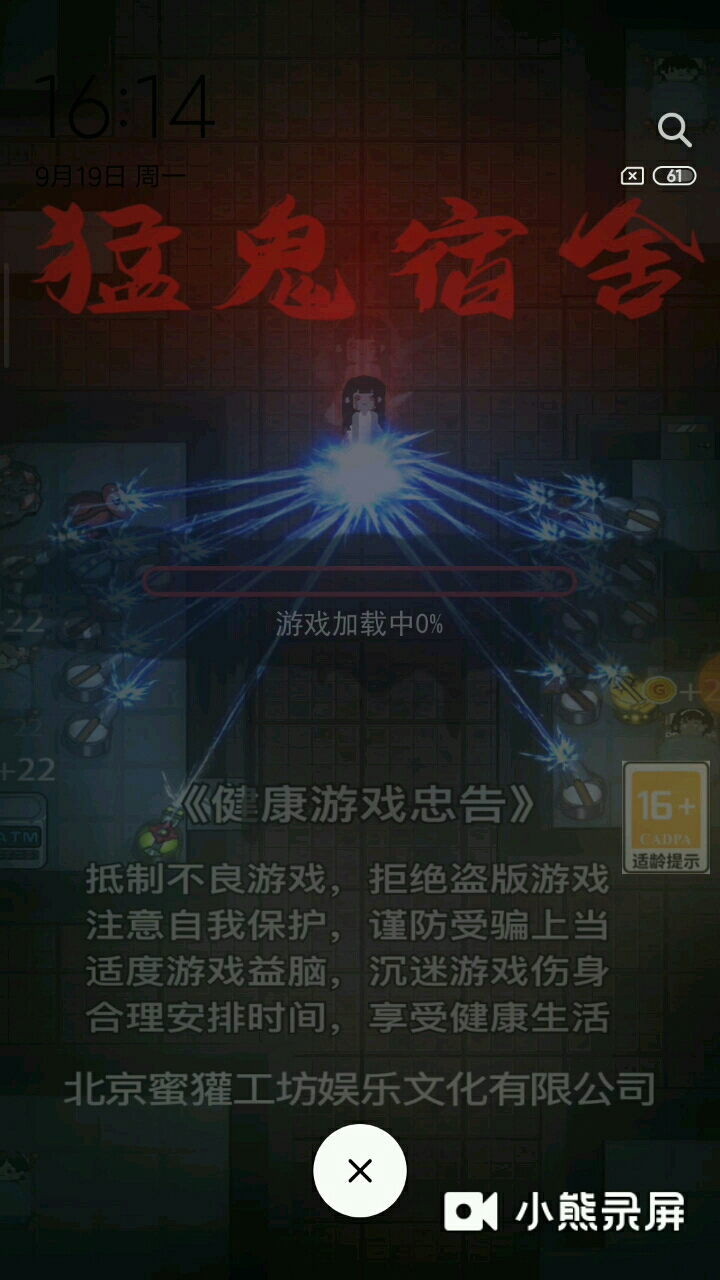 大家好，我是徐蕾解说，今天来玩猛鬼宿舍呀。