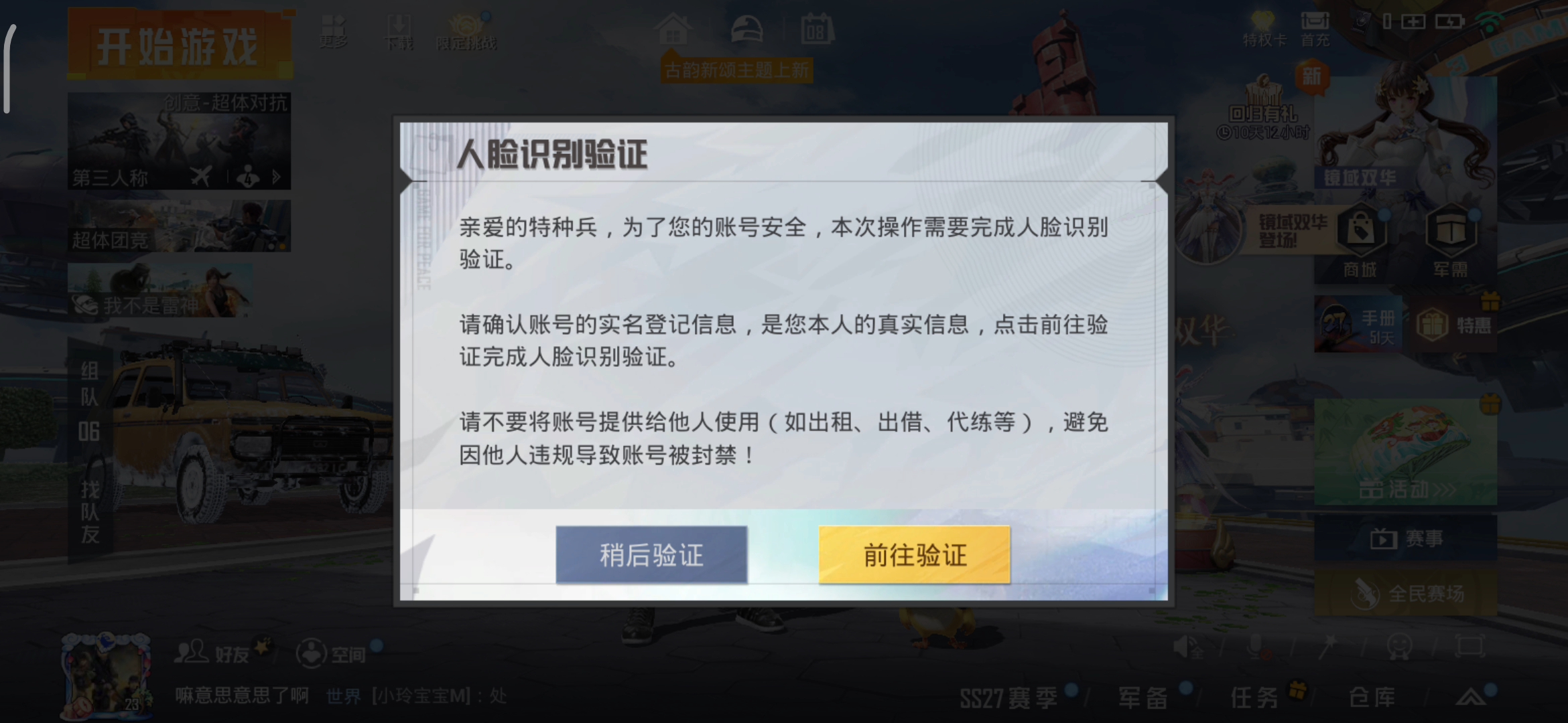 拜托，为啥会苦？钱给我更广。