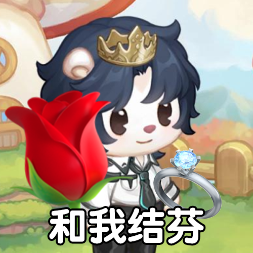 在？要不要一起玩奥比岛？
