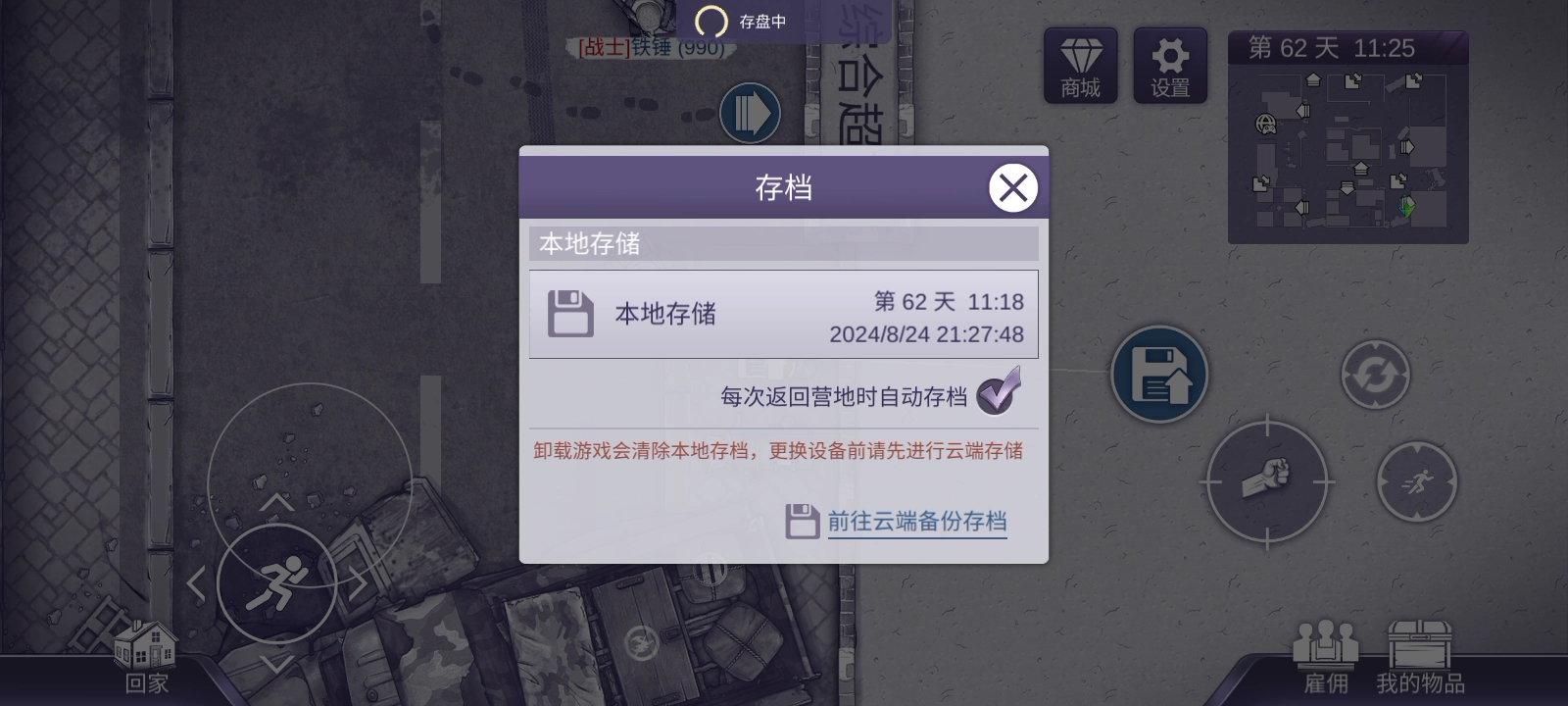 为什么没有航母？