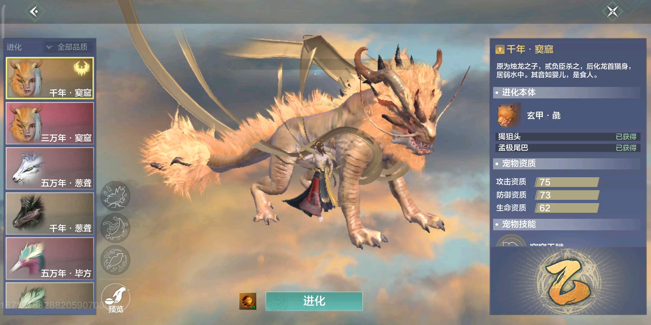 这个㝣窳该加强了