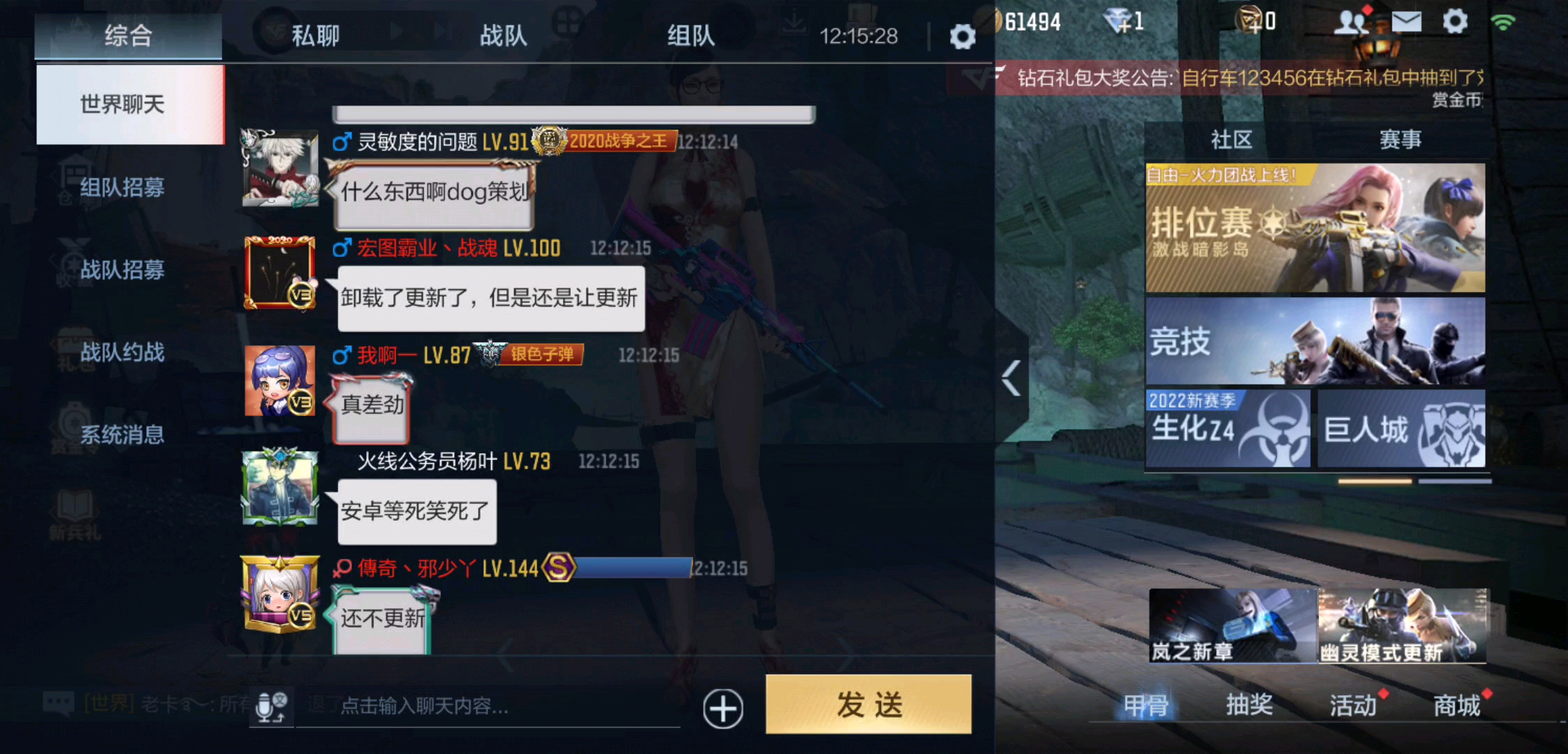 再这样弄，说实话cf手游早晚要凉，凉透，太让人失望了！