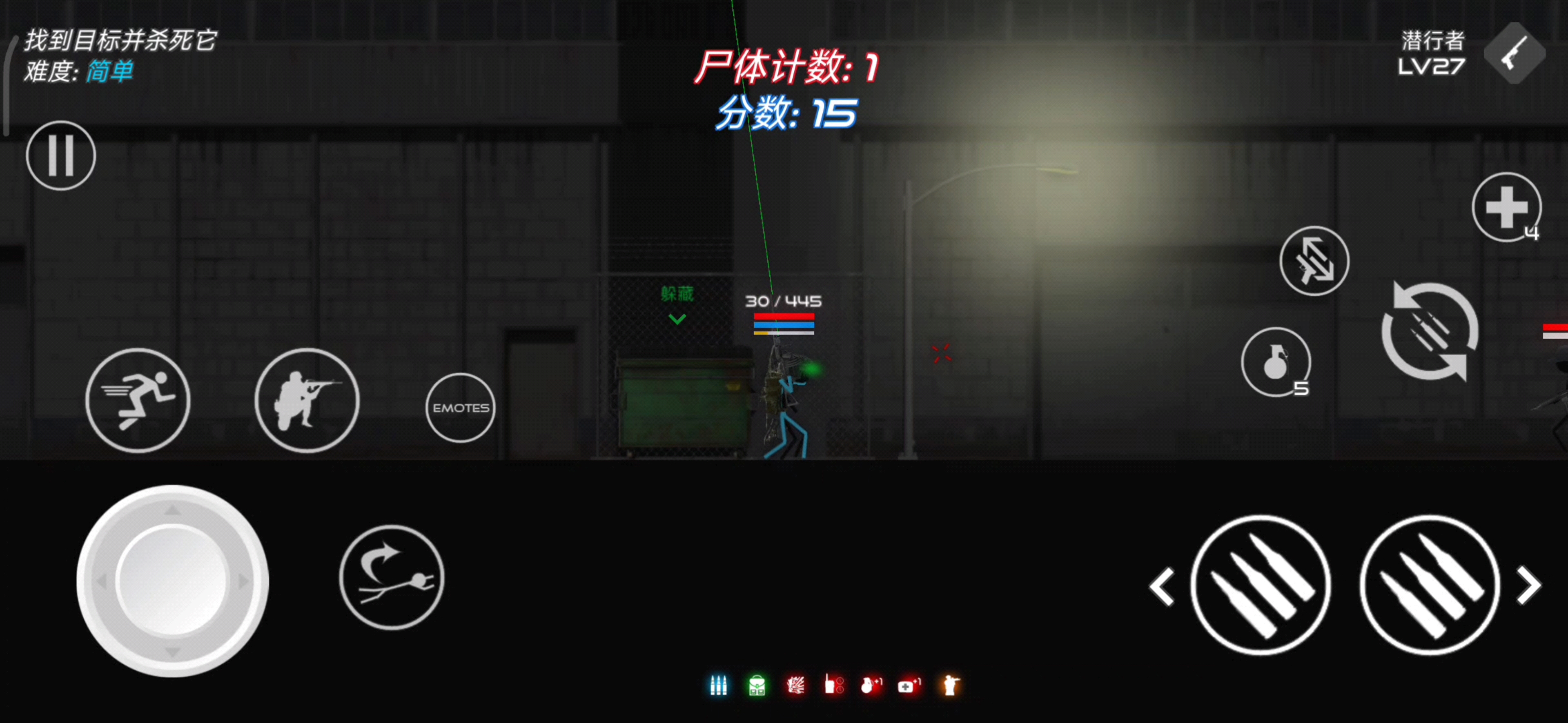 《瞎子传说之寻找眼珠子》
