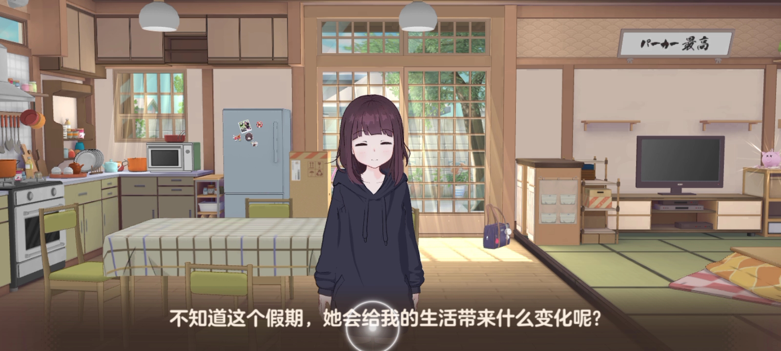 怎么给胡桃换衣服。【萌新】