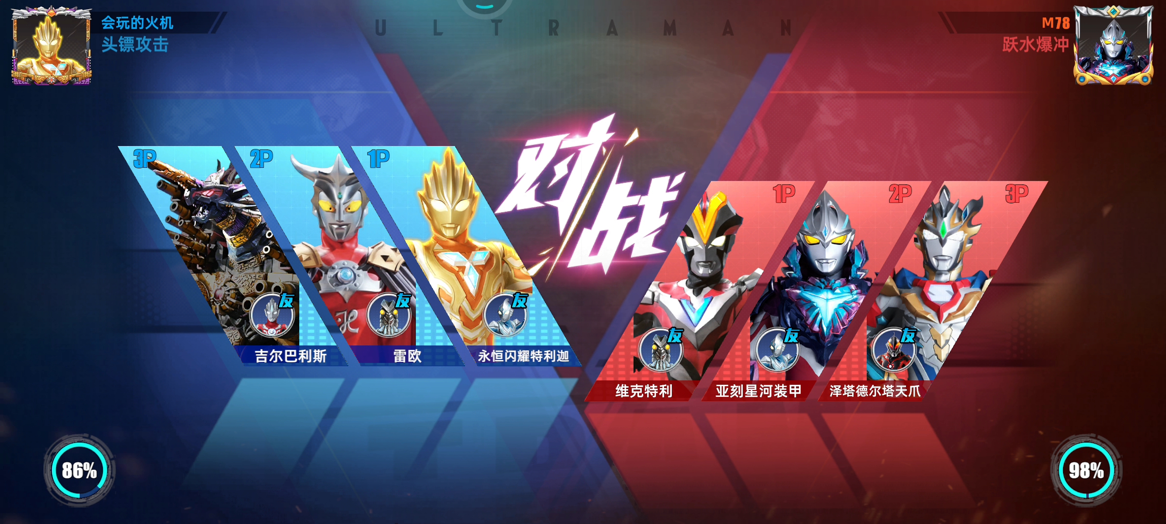 不知道拍什么了，随便打一打吧。(天爪神力)