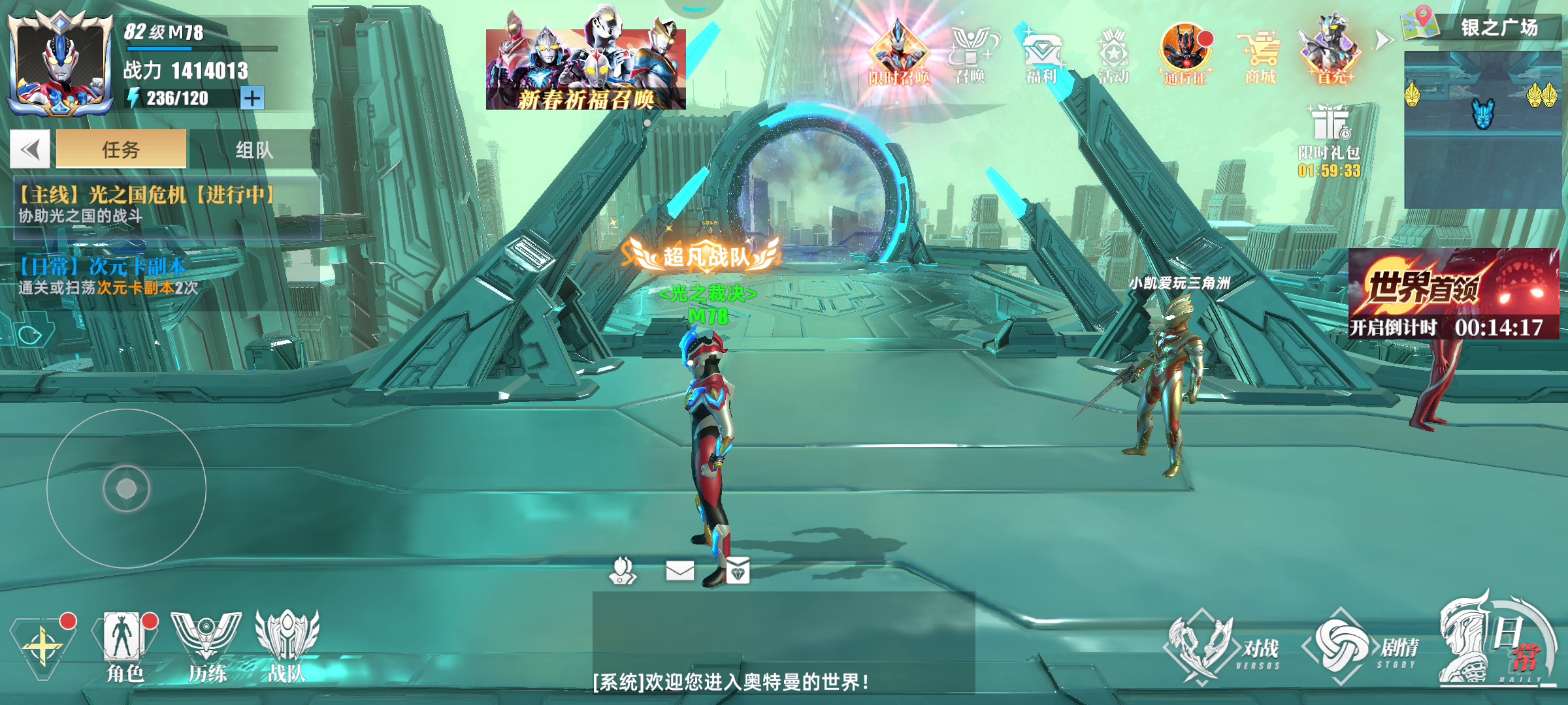 玩了两个月的号。