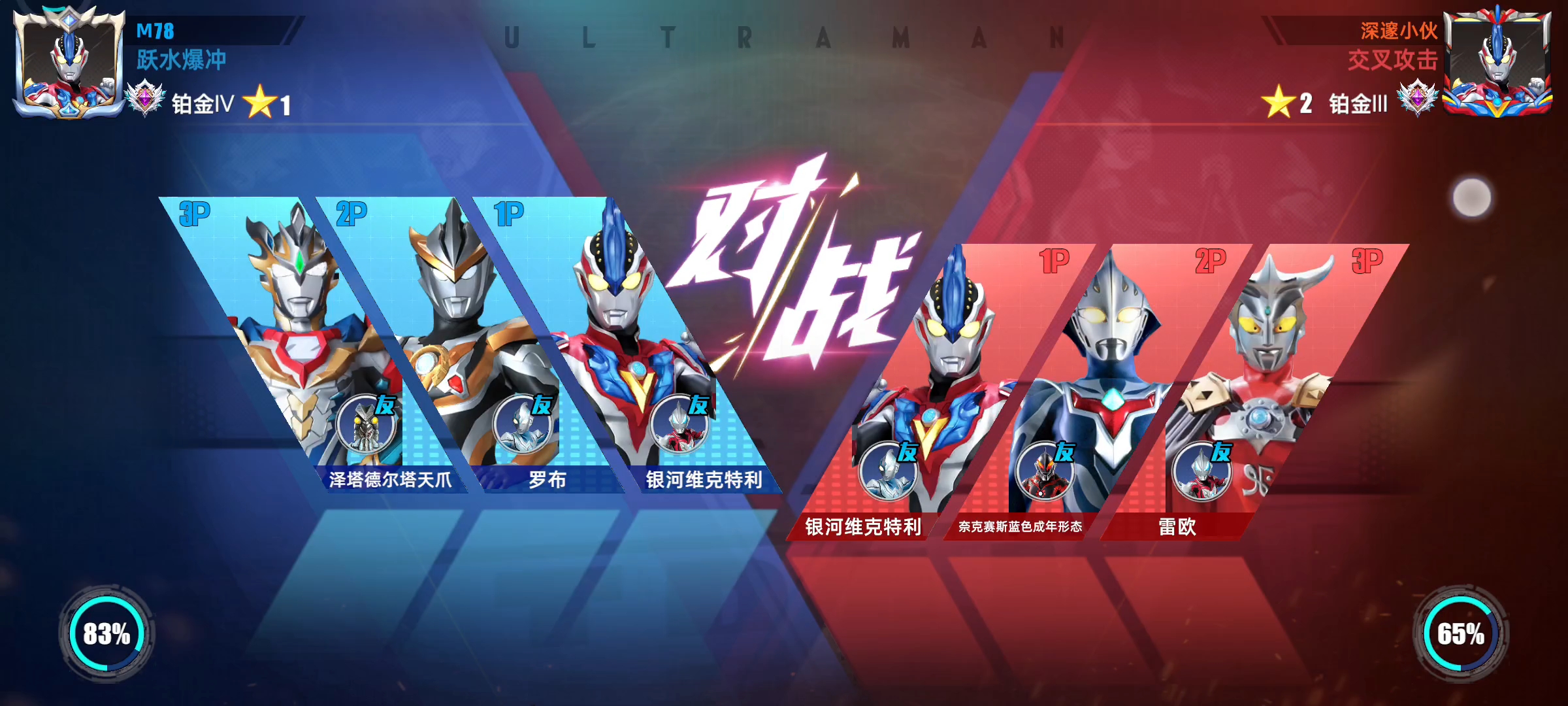 来打把排位。（罗布燃尽了）你们想不想看我玩星河之翼