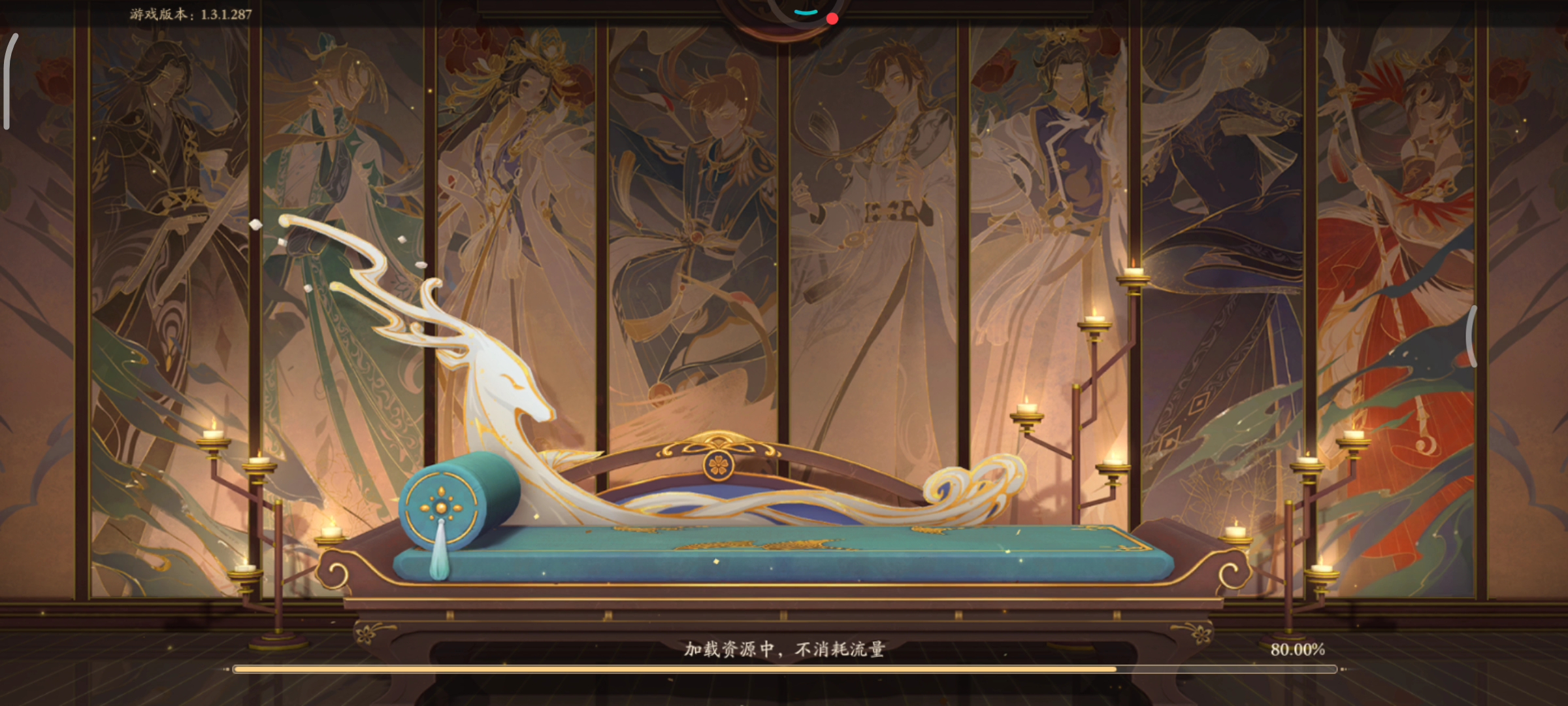 花亦山心之月名士抽卡