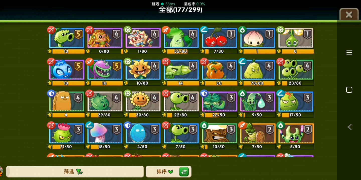 这个玩了一百六十多天的号怎么样