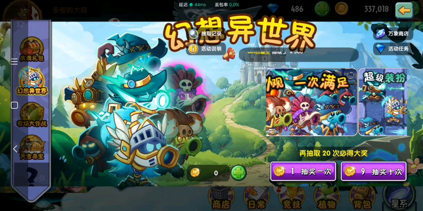 我币被吃掉了😭😭😭