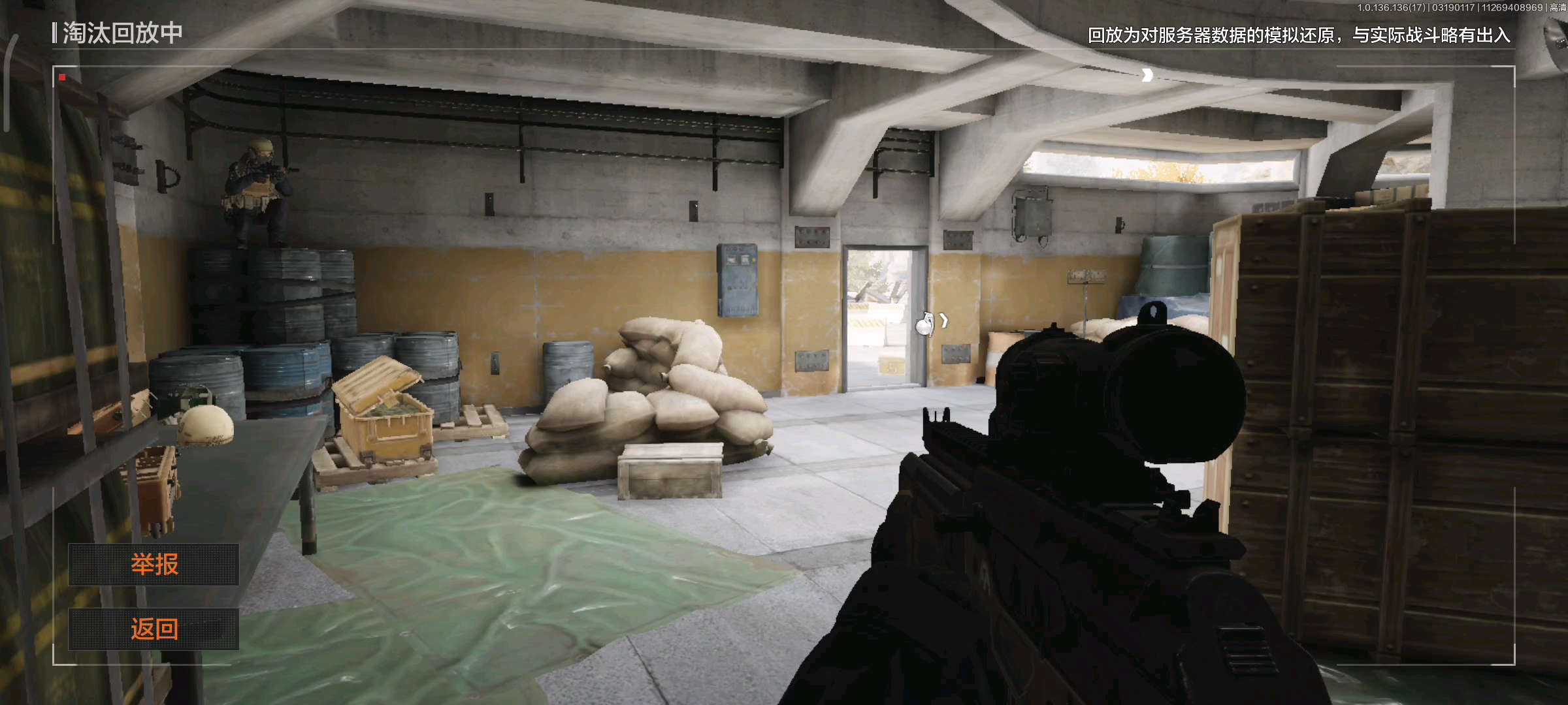 老六突围，真无语了，这颗mk2这都没炸死吗