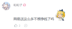 开局就送5个648，公测索性抽个爽！